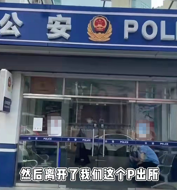 32岁女星遭诈骗!站警局门口报案脸晒通红