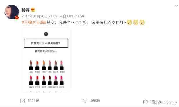 口红 女明星都是口红控，杨幂家里有几百只，姚晨连睡梦中都在涂口红