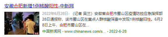 北京市|无锡突然新增14名阳性，断供法拍会降房价吗？