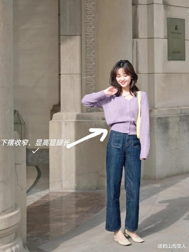 穿衣搭配|?身高不足158的女生,学鞠婧祎这样穿就对了!显高显腿长,还特洋气