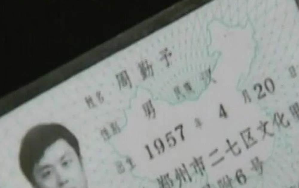 05年河南女孩发现一陌生男子长得像爸爸,查DNA后发现是自己亲叔