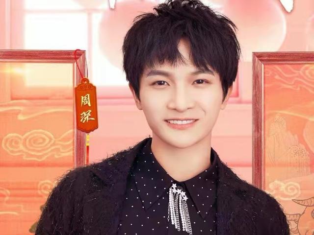 周深|众星云集,欢乐过新年,周深张杰谢娜唐嫣加盟东方卫视春晚