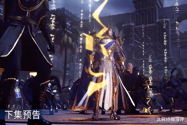 武魂|斗罗大陆:新七宗攻破天斗帝国,降龙斗罗登场,盘龙棍横扫战场!