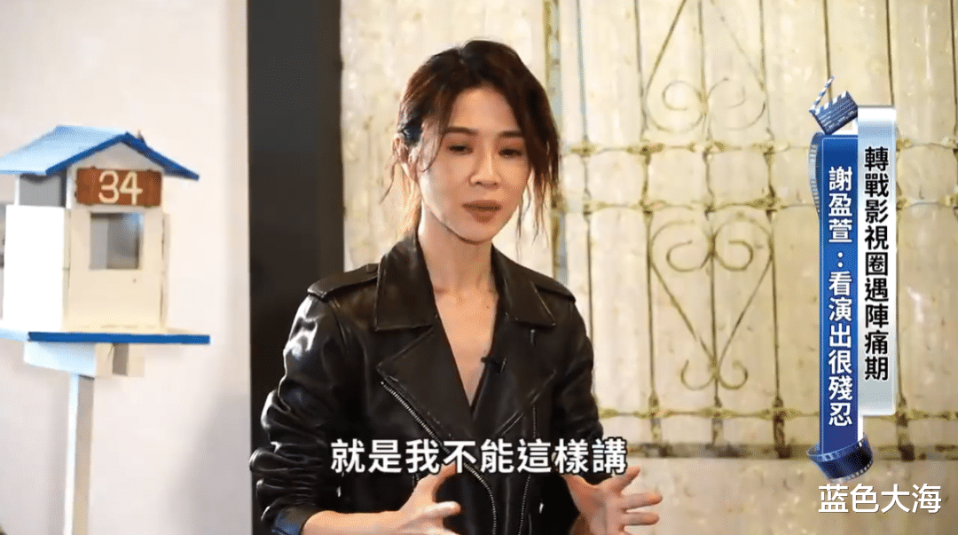 谢盈萱|靠一句脏话再度骂响名声，影后台上又闹乌龙，她真的那么“俗”吗