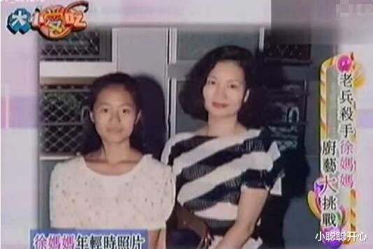 洪金宝|大小S的婚姻为何走到这一步？看徐妈做过的事，就都明白了