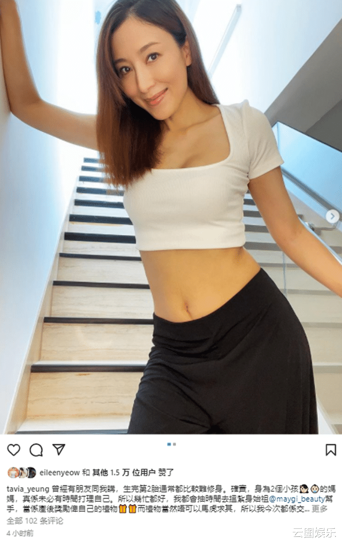 杨怡|杨怡穿短上衣大秀身材,产后5个月腰部纤细无赘肉,不像俩娃的妈