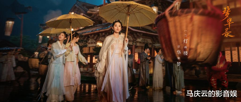 梦华录|《梦华录》首播，陈晓刘亦菲很卖力，秦香莲杂糅锦衣卫，故事陈旧