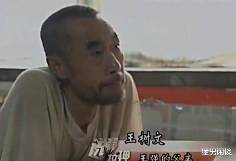 河北农民因赌博被警察误射瘫痪,16年后,儿子为报复刺杀4名法官