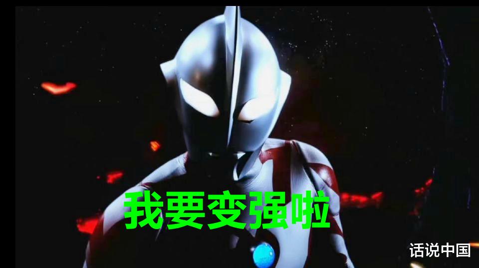 猿魔|贝利亚迎来实力升级，真能打败赛罗奥特曼报仇？圆谷会偏向谁？