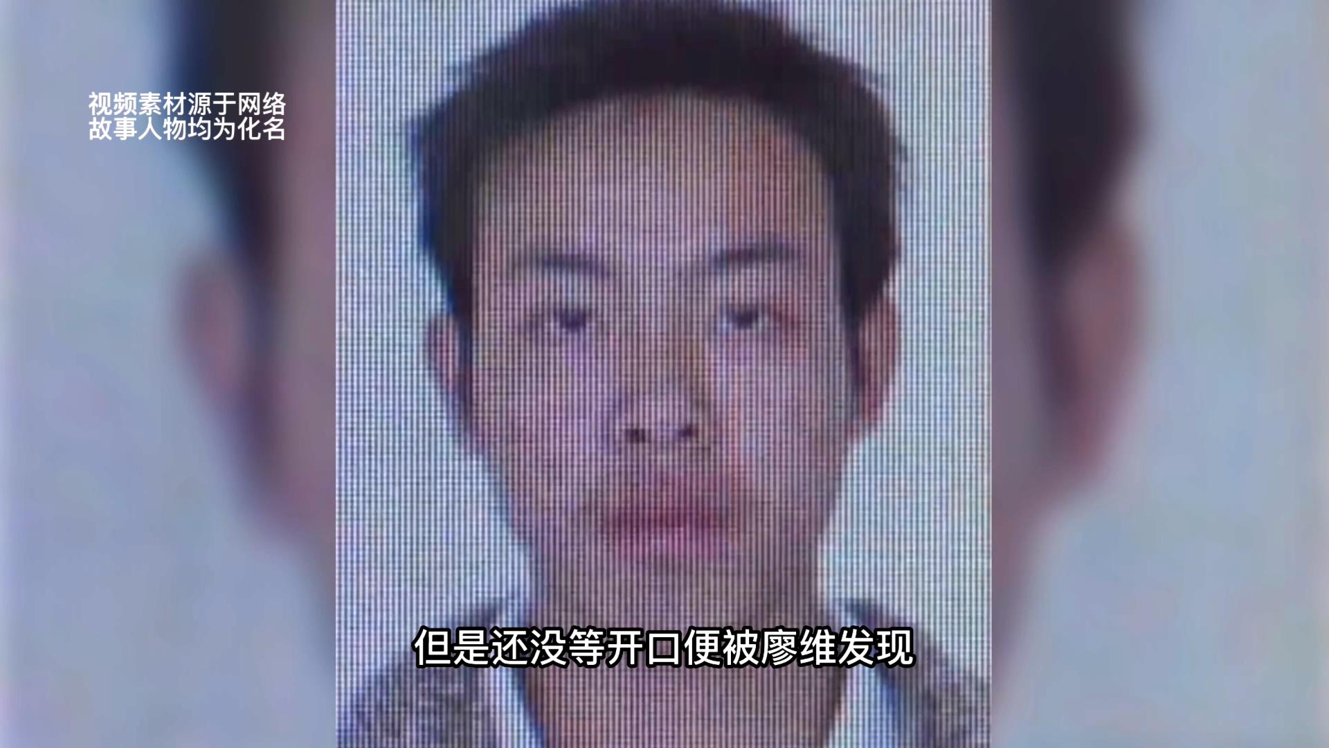湖北广水一男子两年未与家人联系,民警调查后称:他已遭人毒手