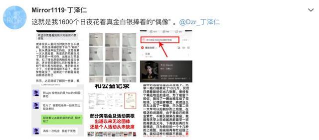 曾黎|又一爱豆塌房!约粉出轨自杀威胁,还嘴炮王一博?