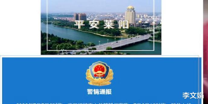 山东一对母女被强拽最新进展:前夫强行发生性关系后潜逃,已刑拘