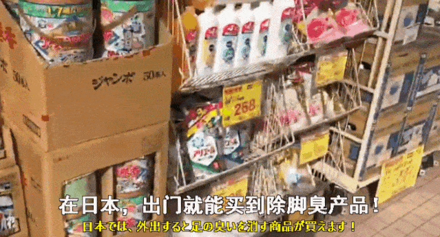 日本人进屋要脱鞋,遇到“脚臭”客人怎么办?日本美女的回答亮了