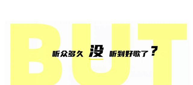 歌手|8位顶级vocal的新音综：是《歌手》的延续，还是新版《我们的歌》