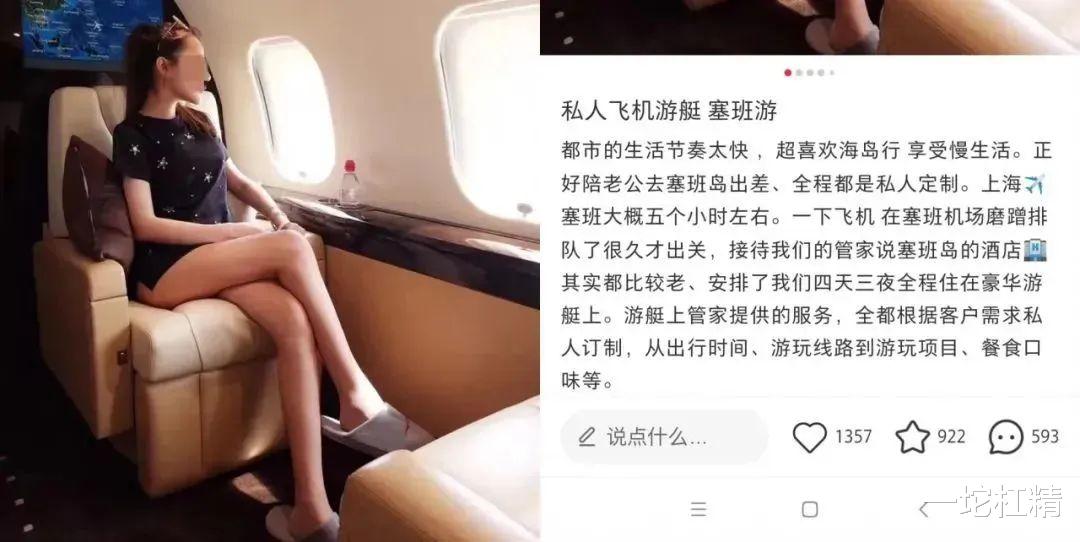 短视频|现在的经济状况下，短视频还在炫，会有人信吗？