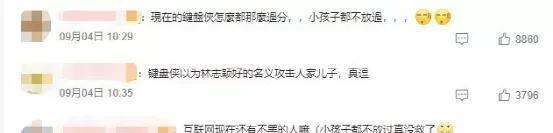 林志颖|林志颖再次传来坏消息,6岁儿子也相继出事了