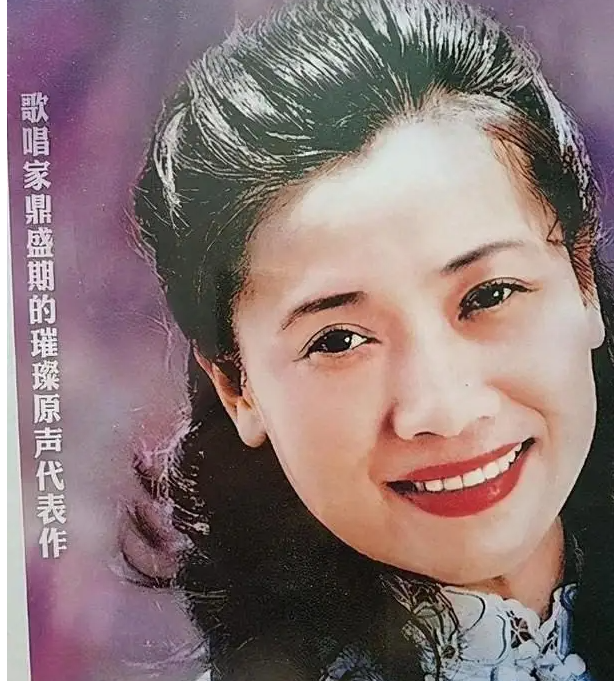 朱逢博|著名歌手朱逢博：30岁闪婚施鸿鄂，，今85岁守着丈夫骨灰生活14年