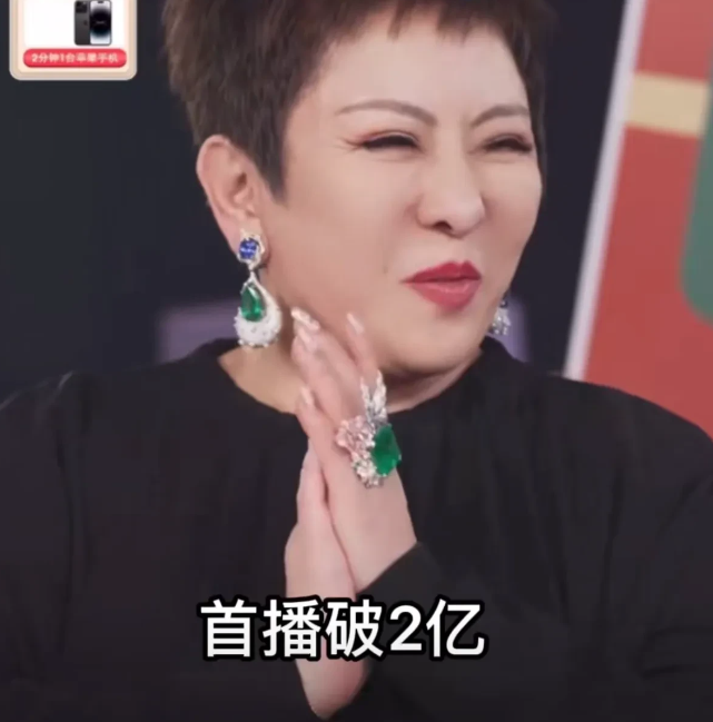 带货 向太不像带货的，更像拆台的！带货口红时：我不涂，要涂你自己涂