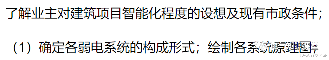 电气设计流程及步骤是什么?很多人只知其一不知其二!