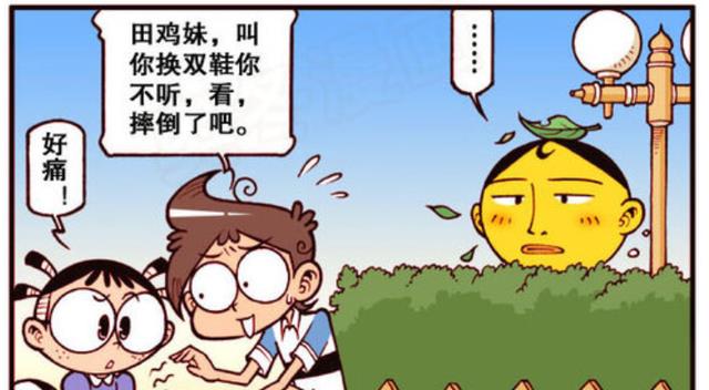 漫画|同样是做木偶!星太奇就是心灵手巧!奋豆丑陋不堪!