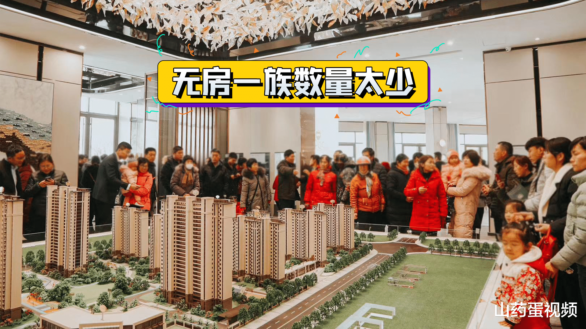 楼市|为何说自下半年开始,楼市将迎来“贬值潮流”?这3点分析很全面