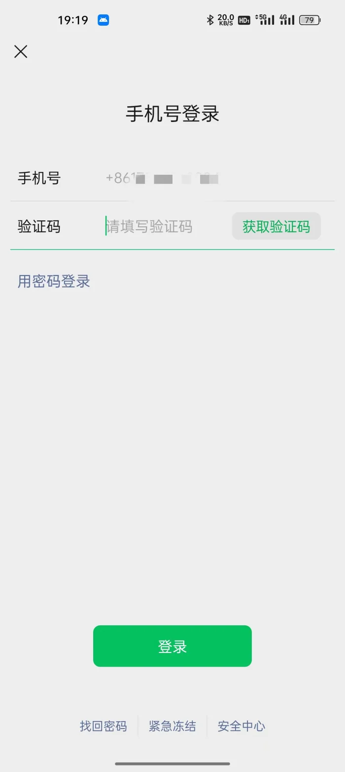 运营商|运营商二次放号带来的麻烦，可能已经超过了收益