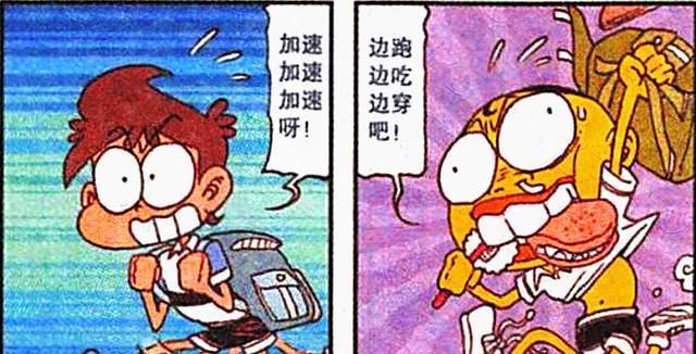 青雉|阿星“临危受命”变身屠龙勇士，奋豆邂逅“如花公主”万念俱灰