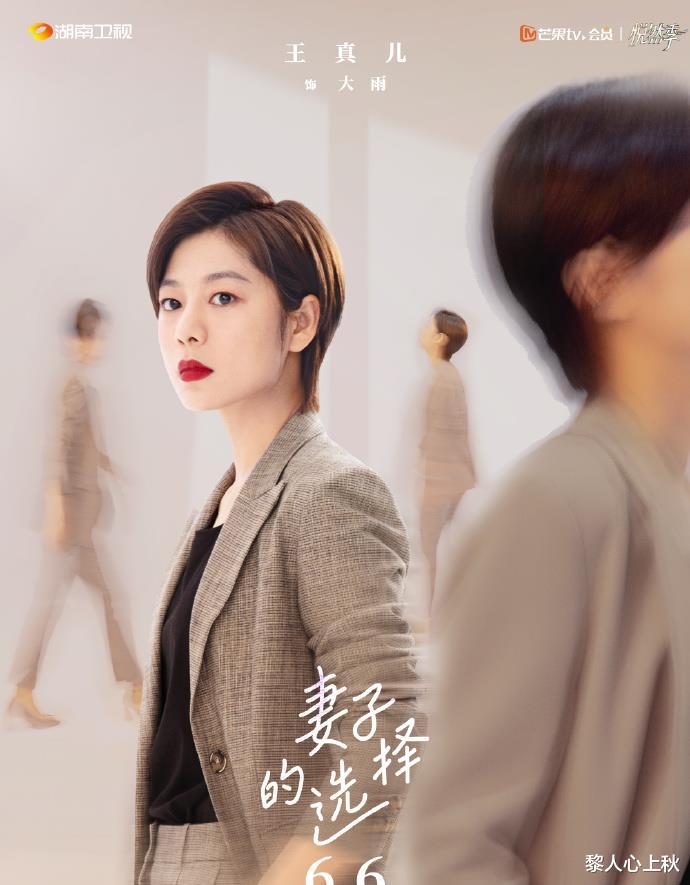 靳东|5.30剧:唐艺昕 孙莉 刘亦菲 邓家佳 庄达菲 靳东 李承铉 张雨绮 王鹤棣