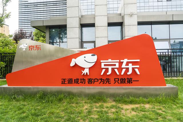 亚马逊|京东零售CEO：考虑进军外卖，子公司达达集团有同城配送能力