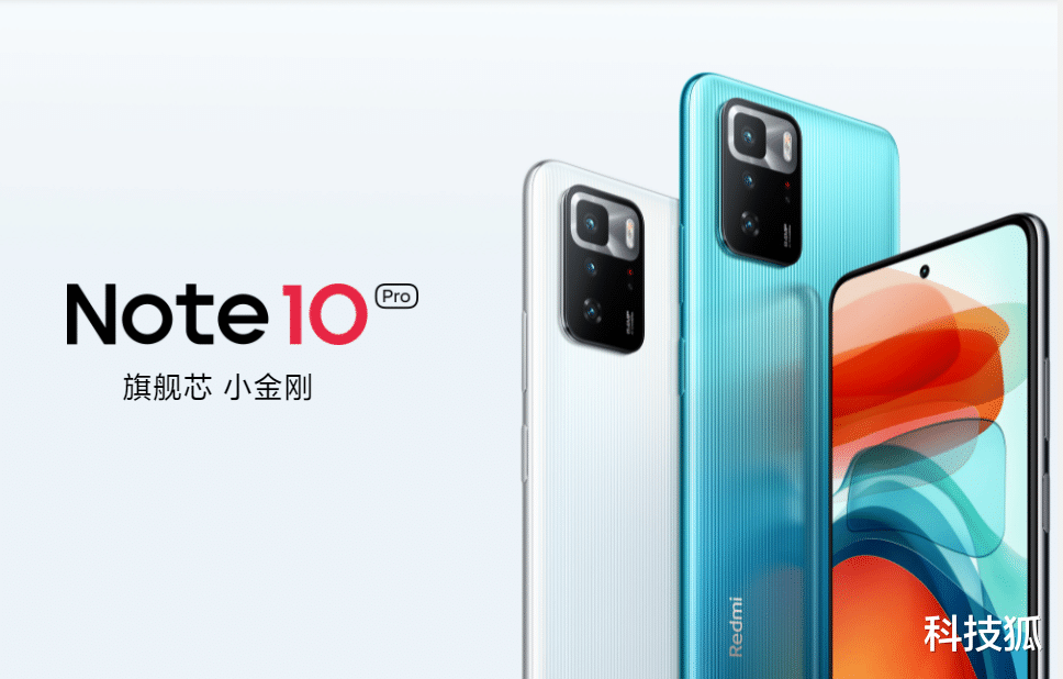 realme|性能魔鬼!19GB 运存的千元手机来了