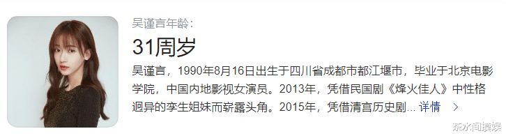 刘亦菲|明明年纪不大,却总让人以为40多岁,这6位女星长得太“显老”?