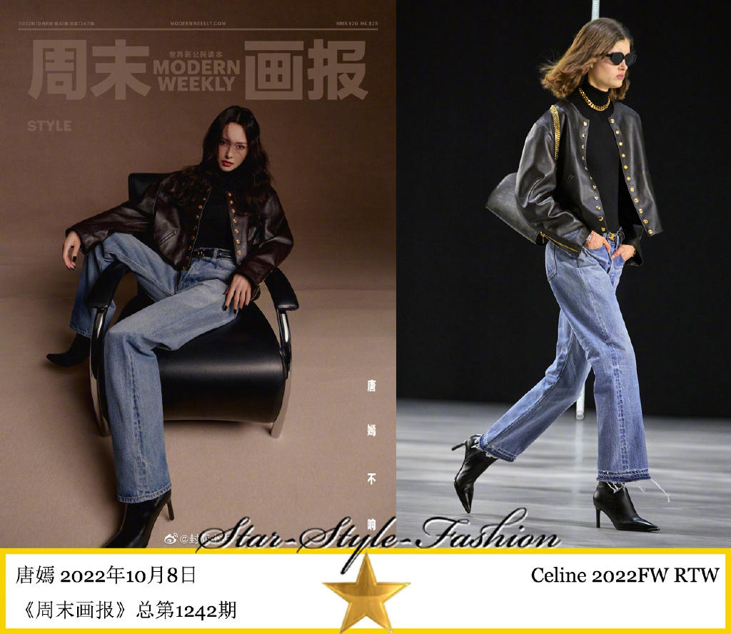 滤镜|唐嫣登上《iWeekly周末画报》，展现百变魅力