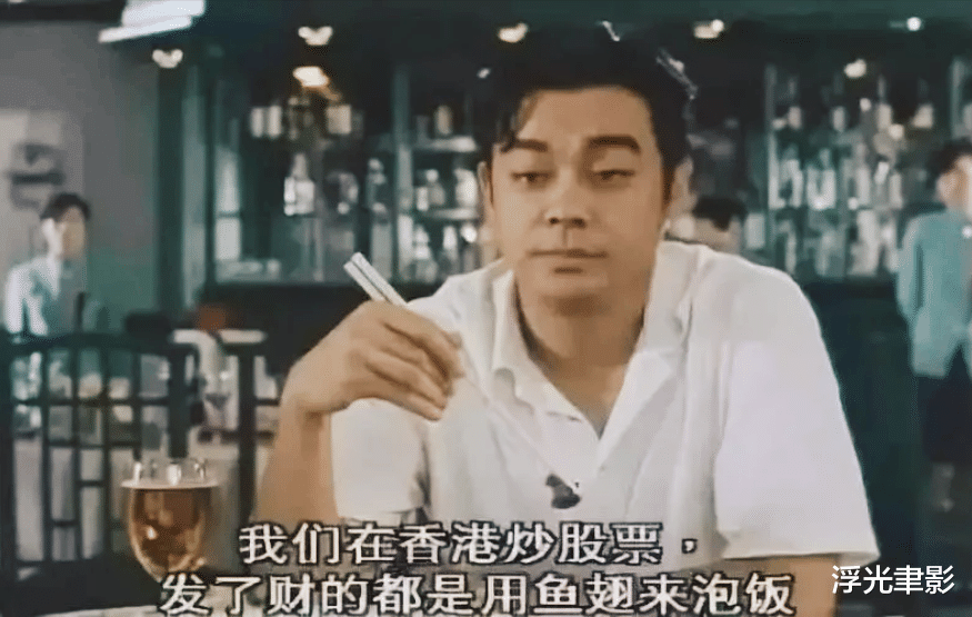 韦家辉|《大时代》才开播就收到海量投诉,韦家辉:方家兄妹落街那段戏全被剪掉了