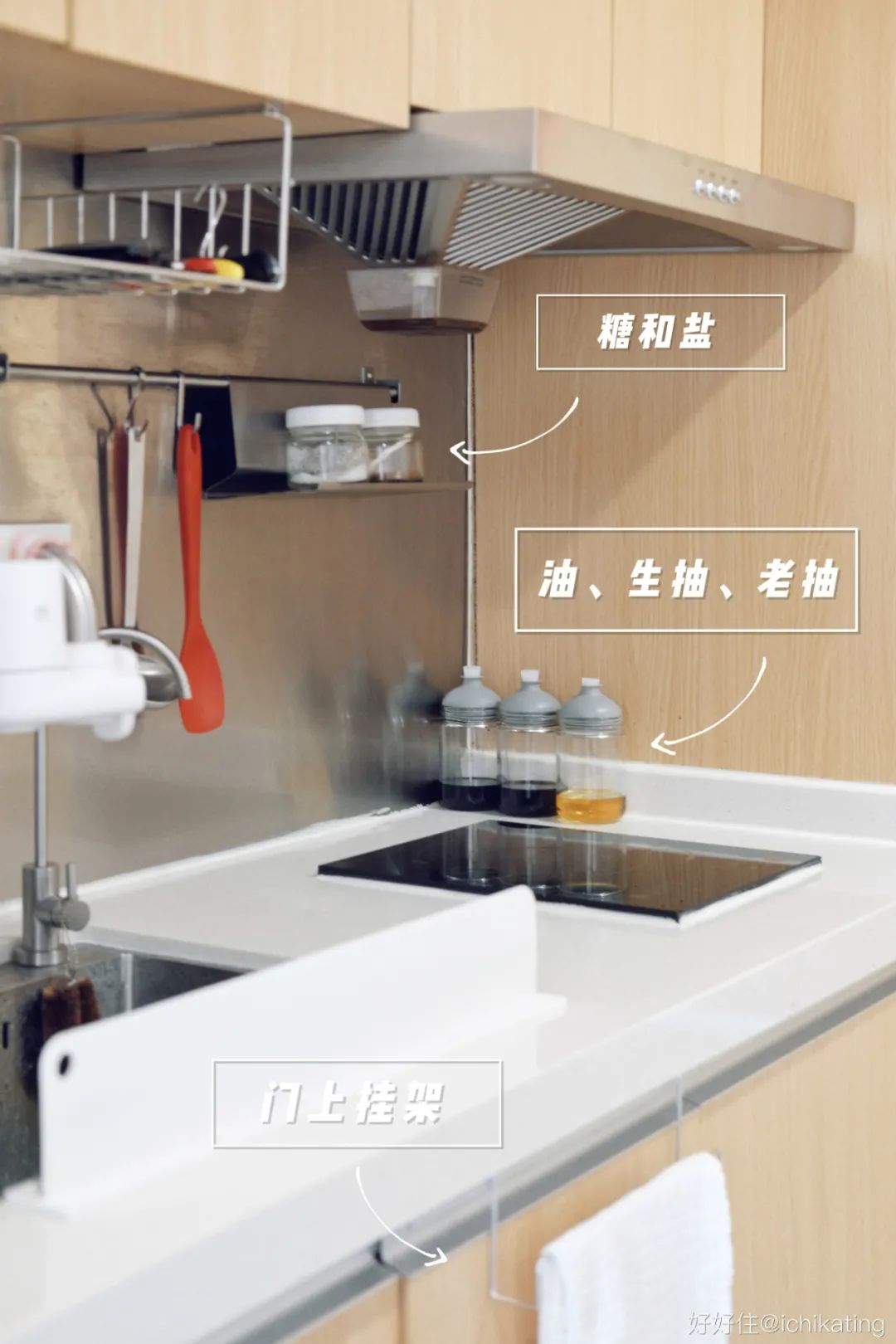 不到2㎡小厨房太能装!看完她家,谁还嫌厨房小啊?