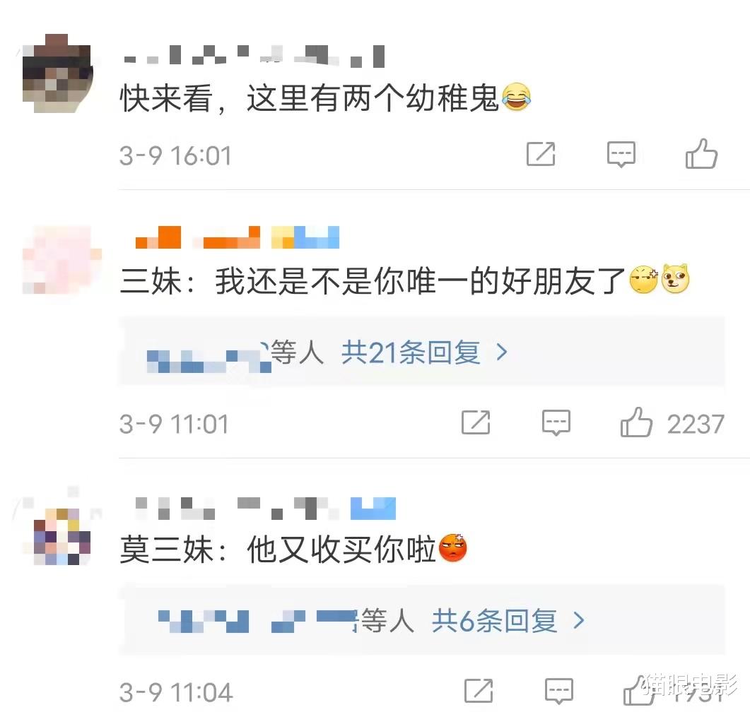 吴奇隆|朱一龙戏里戏外反差大,戏中剃寸头眼神凶狠,在片场却爱逗小演员