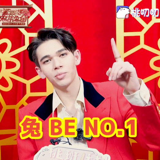 小品|东方卫视春晚探班，财运有点旺！｜桃班计划vol.09