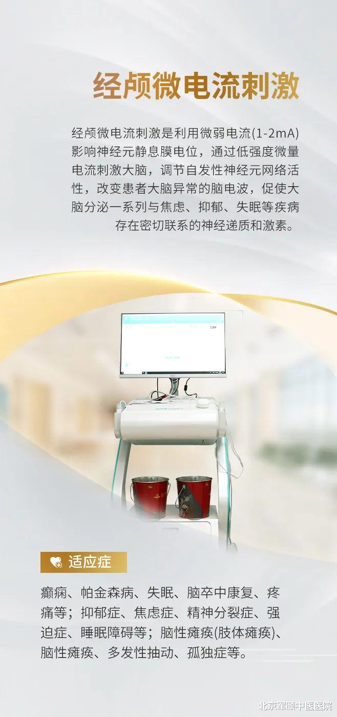 坚果|中老年人要警惕:不要让你的脑子“卒”不及防!!