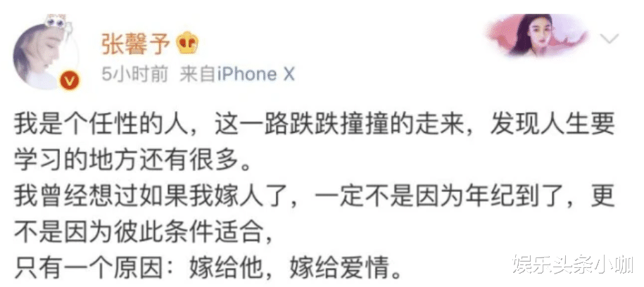 迪丽热巴|恭喜啦!高调晒婚纱照,当军嫂全网祝福!