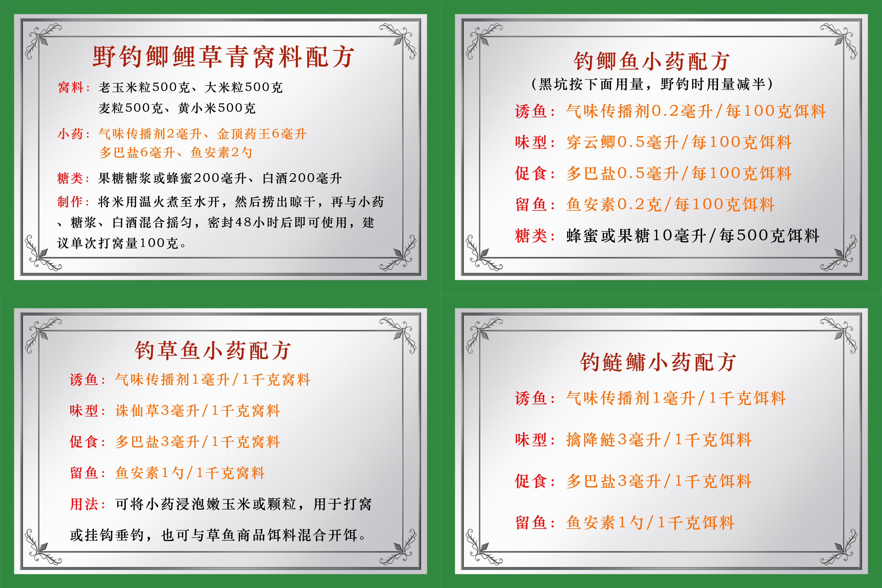 |钓鱼新手都想快速学会钓鱼，千万不要想着走捷径，陷入误区很麻烦