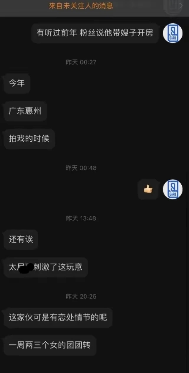 白客|2022年春节刚结束，娱乐圈就爆出6个“绯闻”，你想看的都在此处