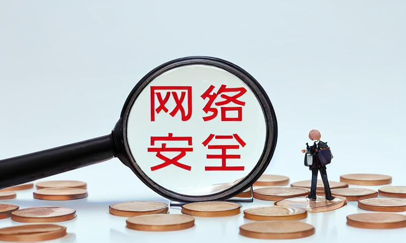 合格的网路安全工程师需要了解那些