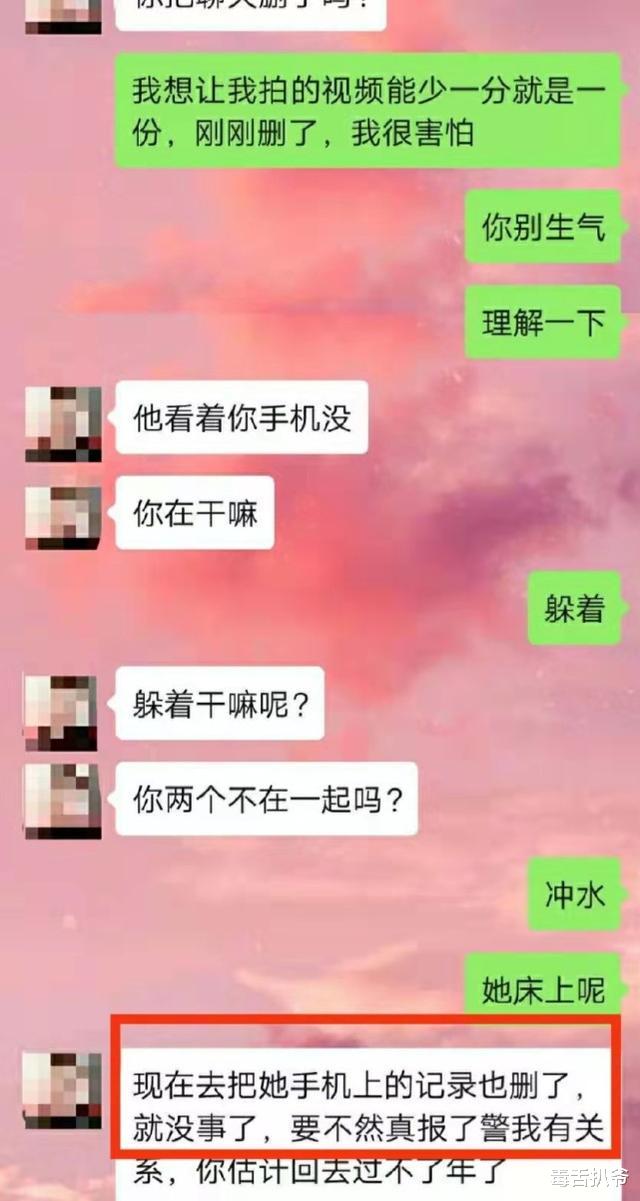 朱力维|女团成员朱力维被开除!因偷拍室友洗澡发给男友,本人发声回应