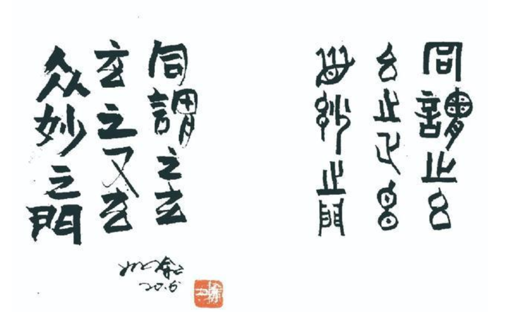 晚年牛顿研究神学:杨振宁承认造物主存在,科学的尽头是玄学吗?