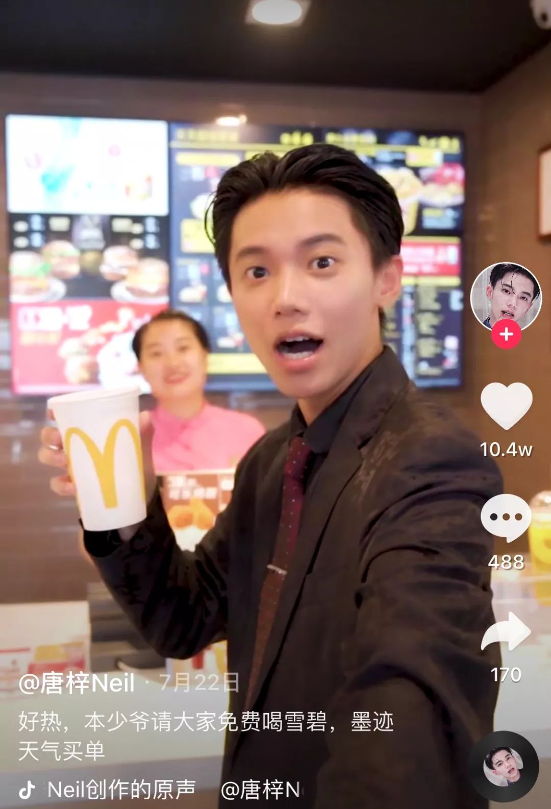 bilibili|短视频时代，企业如何制定营销策略？