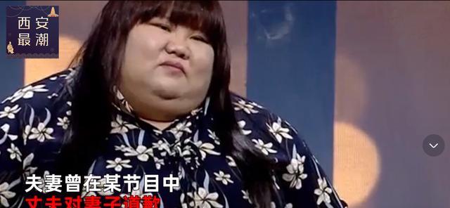 90后“校花妻子”被老公喂胖至360斤,夫妻压塌3张床,丈母娘绝交