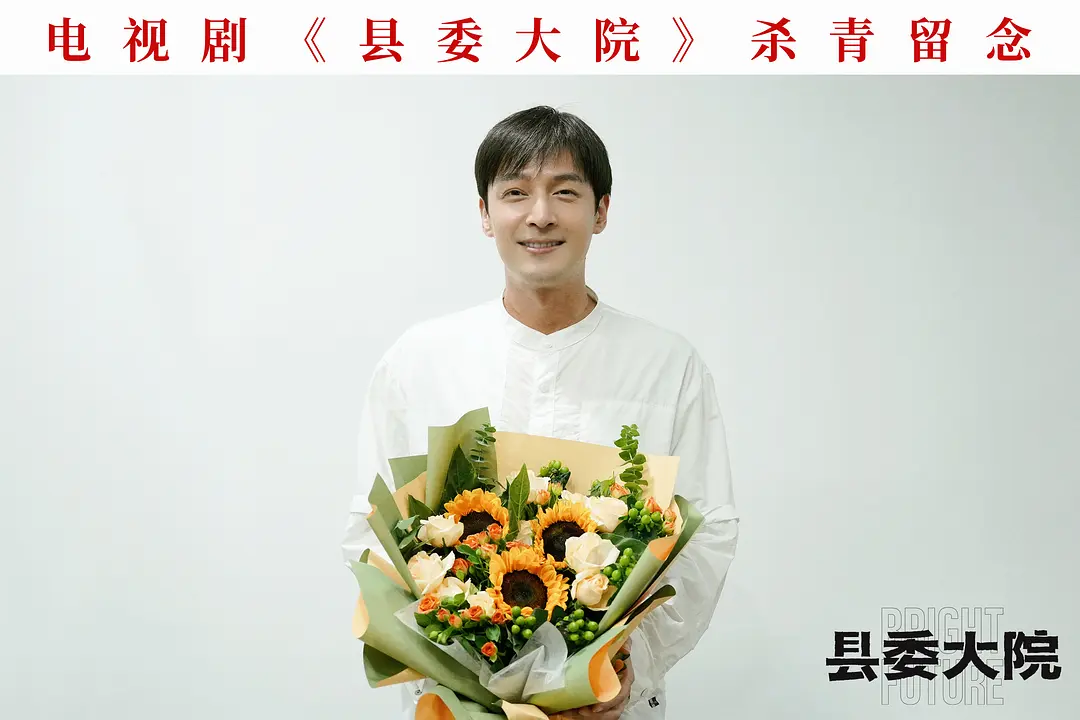 黄澄澄|《县委大院》开播口碑爆表,黄澄澄小角色出彩,演出了职场人辛酸