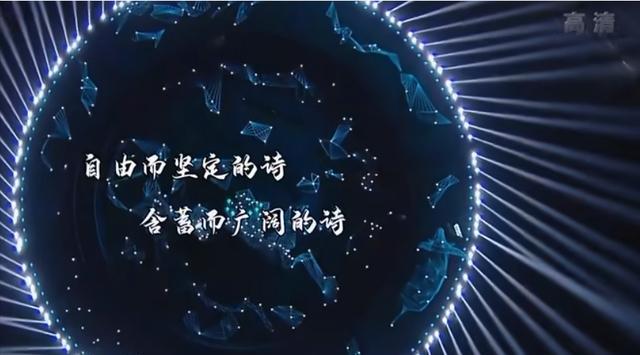 胡夏|七夕晚会亮点多，美人如画，剧情搞笑，周深开口封神，胡夏翻车了