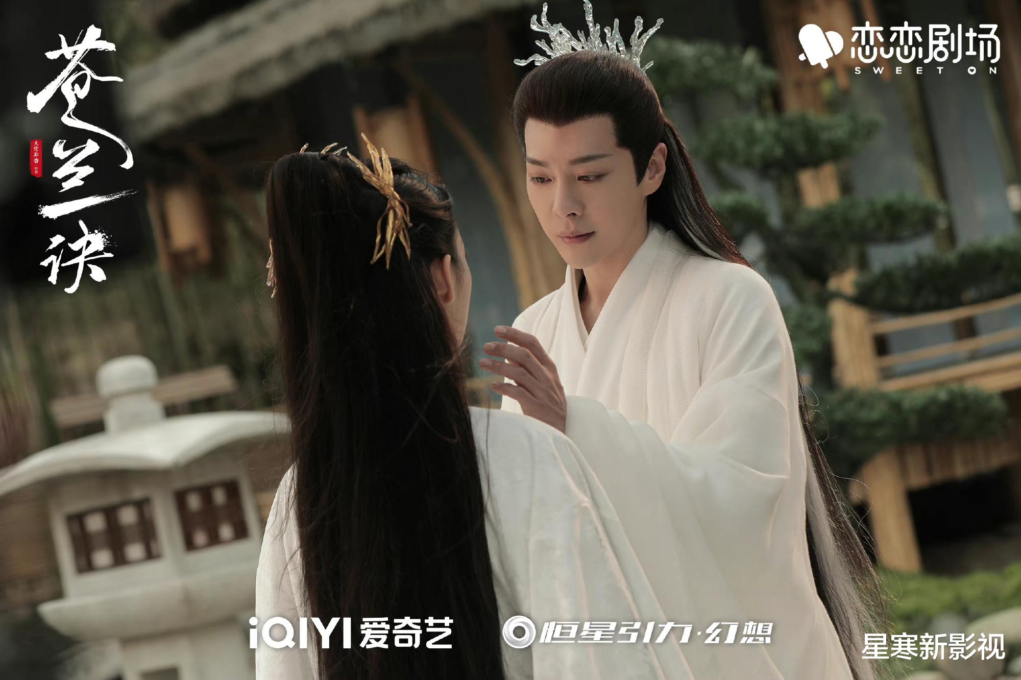 梦华录|《梦华录》是年度最强古装?制作精良人气旺,口碑爆表终成经典!