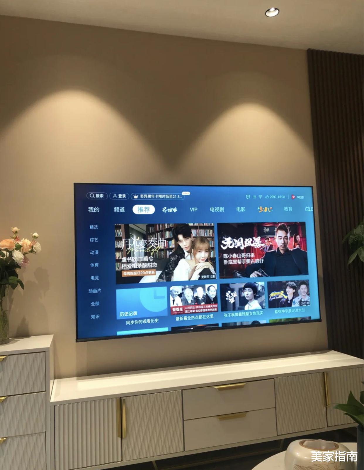 我这2年的变化:家电不再买贵的,家居用品尽量“断舍离”