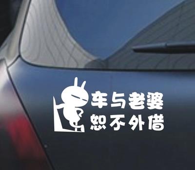 校园招聘|人在职场，和同事关系再好，这3样东西都不能借，谁借谁吃大亏